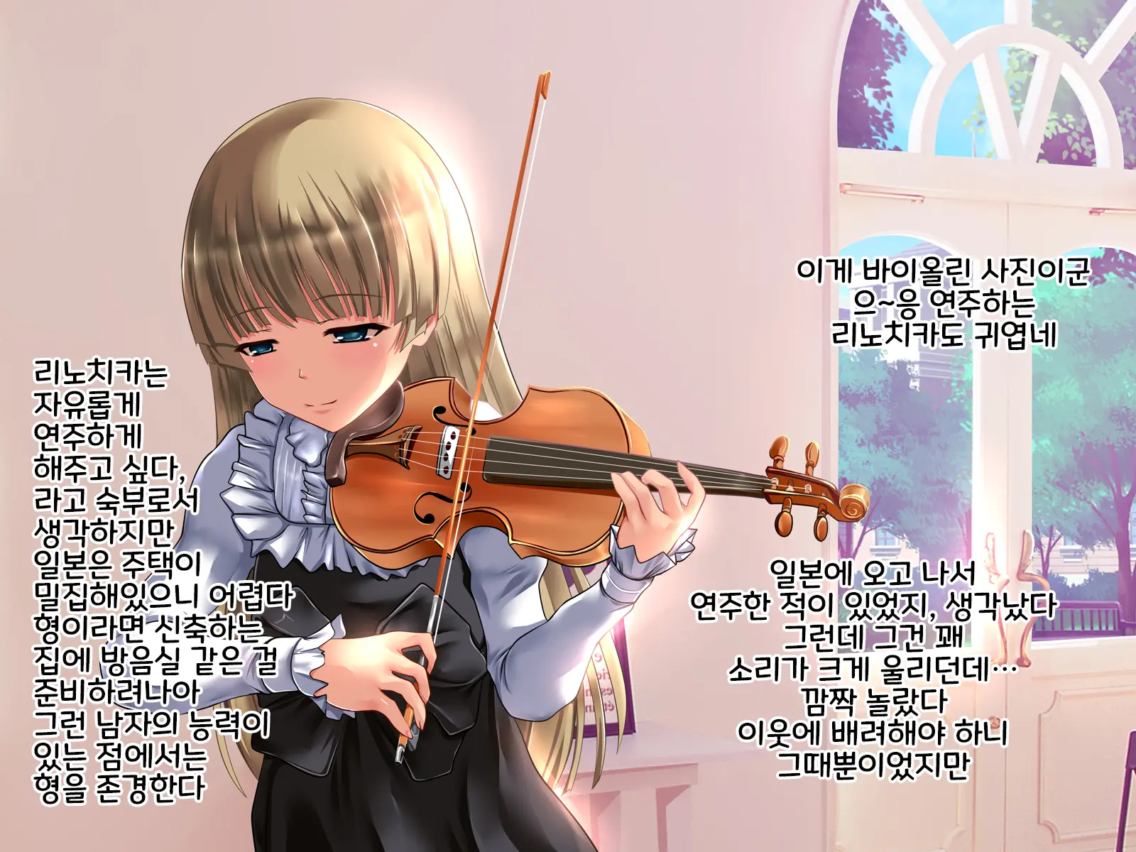 Tenshi No Youna Half Meikko O Okashitara Muku Na Mama Kairaku Ochi Shita No De Chitsunai Shasei Shitsuzukete Haramaseta Kedo Houritsujou Wa Konoko Douna Rundarou Na? Na Hanashi